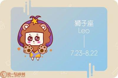 狮子座因为什么不想结婚 抗拒婚姻的理由是什么