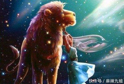 狮子座多久爱上一个人 爱你可以多久