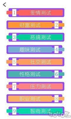 爱情缘分测试 你们到底能一起走多远