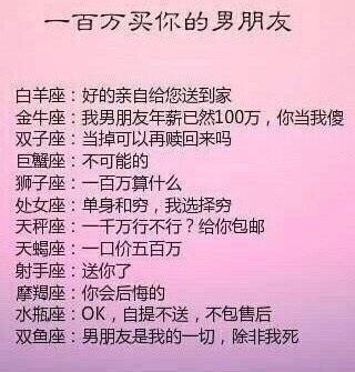 爱情里什么星座最被动 他们总是在等待爱情上门