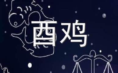 浮图塔2025年1月份生肖鸡运程