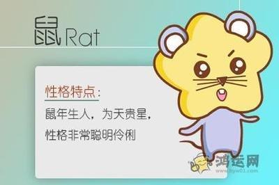 爱捉弄人的是什么生肖 最喜欢捉弄人的生肖是什么