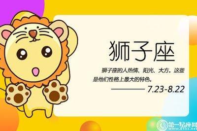 狮子座婆婆怎么样 几招搞定狮子座婆婆 狮子座婆婆怎么样 几招搞定狮子座婆婆