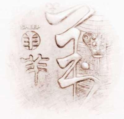 浮图塔2025年9月生肖羊运势精华版