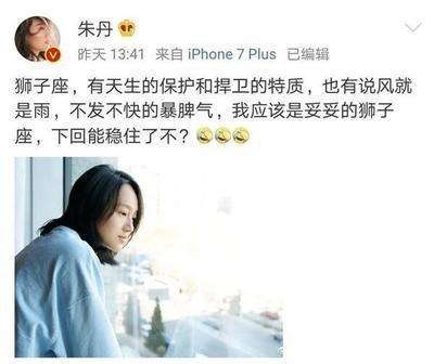 狮子座是不是渣男 狮子座盛产渣男吗