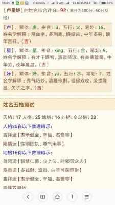 爸爸姓卢的女孩名字大全  这些好名字你一定不能错过