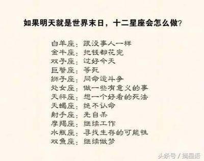 狮子座有没有钱，狮子座的钱都花在了什么地方