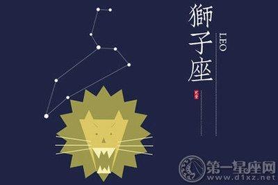狮子座爱说谎吗揭开狮子座的谎言