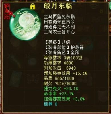 火命是什么意思(霹雳火命是什么意思)