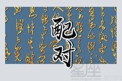 牛和兔的婚姻能到头吗 属牛和属兔可以白头偕老吗