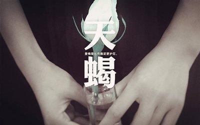 狮子座男生喜欢被女朋友管着吗 狮子男最烦女人什么