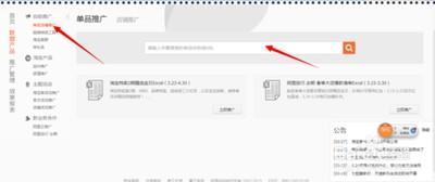 淘宝店铺的名字如何选择掌握正确技巧