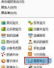 淘宝店铺的名字如何选择掌握正确技巧