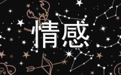 狮子座真正伤心的表现 怎么安慰伤心的狮子座