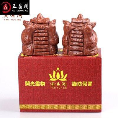 淘运阁双凤护塔是什么,属龙的人2025年吉祥物