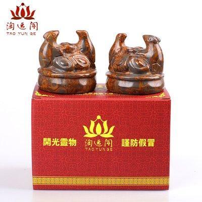 淘运阁喜鼠聚宝是什么,属牛的人2025年吉祥物