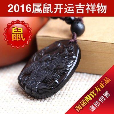 淘运阁福麟护鼠是什么,属鼠的人2025年吉祥物