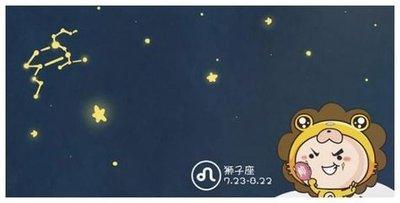 狮子座被告白了会逃吗 怎么才接受告白