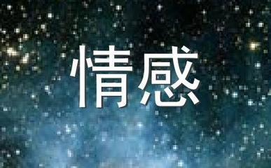 狮子座被告白了会逃吗 怎么才接受告白
