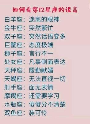 特别萌的星座女 哪些星座女特别的萌