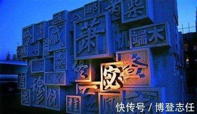 特殊姓氏为何起名困难掌握正确的技巧