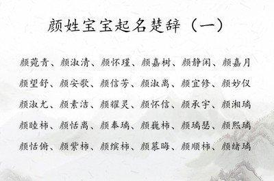 特殊的起名技巧介绍：使用特殊的字词