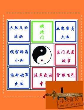 犯了桃花煞的卧室风水严重影响夫妻关系