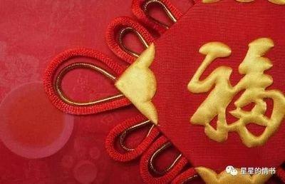 犯太岁倒霉怎么转运 如何化解霉运 犯太岁倒霉怎么转运 如何化解霉运