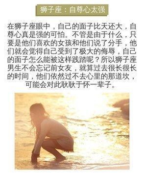 狮子男对前女友什么态度 见了前女友会怎样