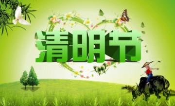 清明上坟有哪些禁忌 穿红衣服上坟会倒霉