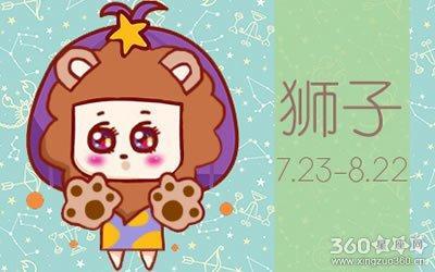狂月天时2025年狮子座运势精华版