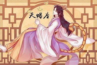 狂月天时2025年白羊座运势精华版