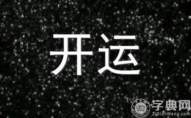 狂月天时2025年金牛座运势精华版