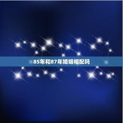 猪和兔相配婚姻如何  属兔与属猪结婚会有怎样的结果