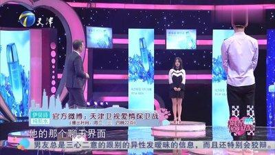 狐狸精的标准长相 爱情中根本没有底线
