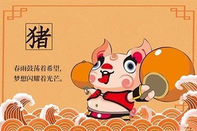 猪宝宝最佳出生时辰 猪宝宝几点钟出生最好