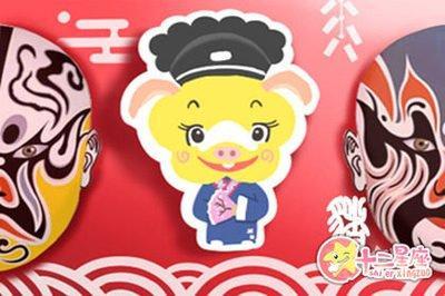 猪属相年份有哪些 出生年份不同命运就不一样吗 猪属相年份有哪些 出生年份不同命运就不一样吗