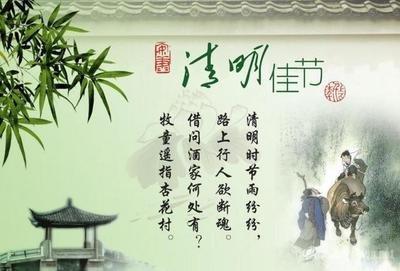 清明节是鬼节吗 清明节和鬼节有哪些区别