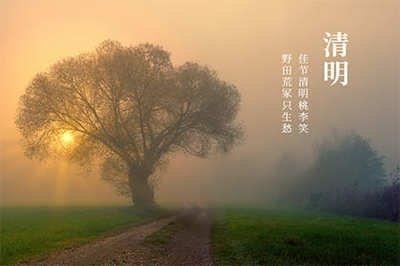 清明节晚上可以出门吗 有哪些要注意的