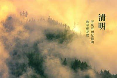 清明节过生日好不好 清明节出生有什么说法