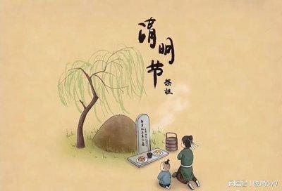 清明踏青放风筝有哪些好处又有哪些禁忌