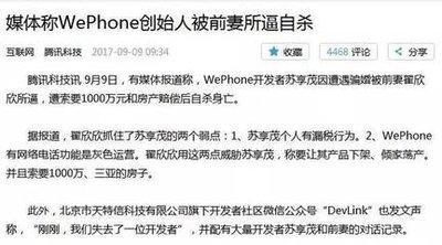 渣女面相是怎样的 告诉你什么女人很渣