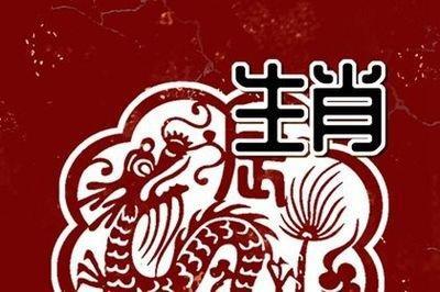 猪跟龙能结为夫妻吗 属龙与属龙的婚姻会有怎样的结果