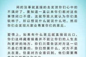 猫石对话2025年11月运势精华版