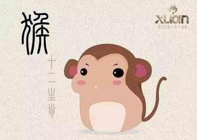 生肖猴2026年运势11月运势大全