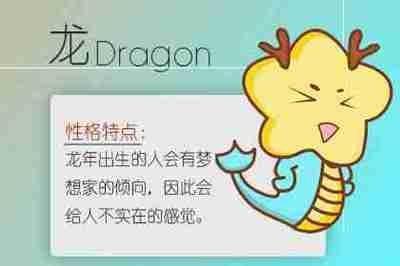 生肖龙2025幸运颜色 蛇年属龙人的幸运色有哪些