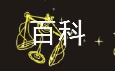 生肖属兔人宜配羊、狗、猪功业成就属兔人生肖配对
