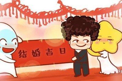 生肖相冲能结婚吗 有哪些问题要注意