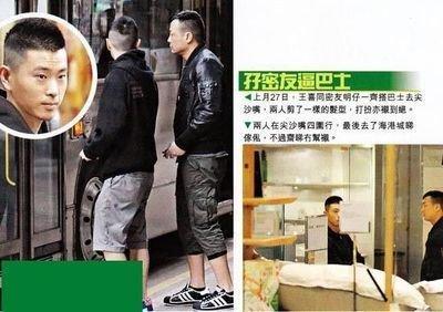 王喜拒陈志云加薪挽留 转行做风水师赚钱(图文)