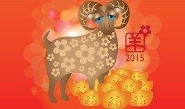 生肖羊2025年运势12月运势大全